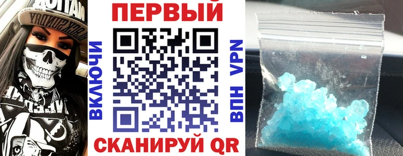 АМФ VHQ Энем