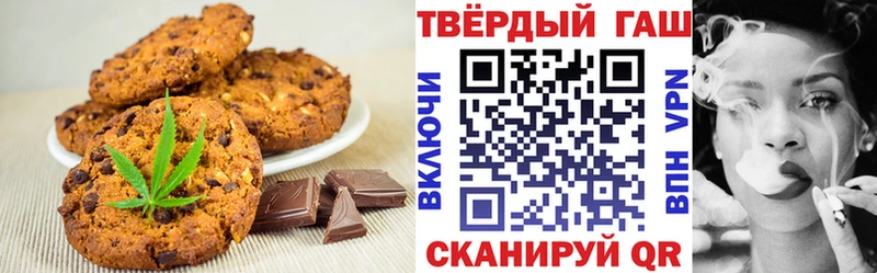 закладки  Энем  Печенье с ТГК марихуана 