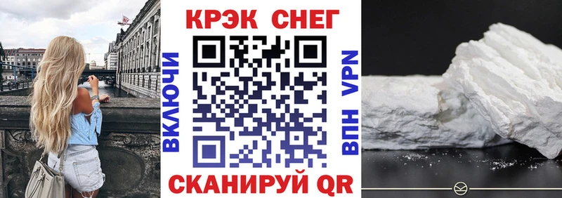 Кокаин Эквадор  ОМГ ОМГ зеркало  Энем 