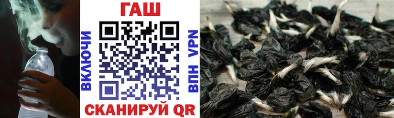 Гашиш hashish  shop формула  Энем  где продают   ОМГ ОМГ ТОР 