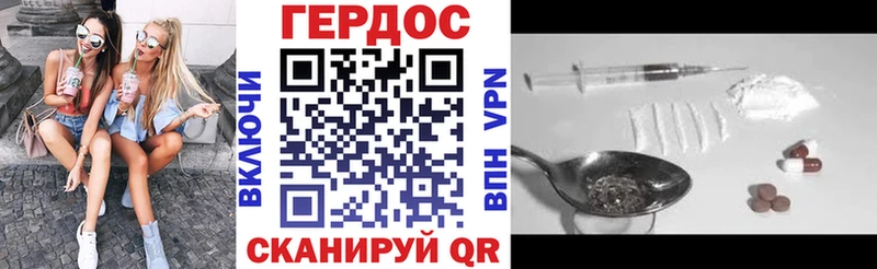 закладка  MEGA онион  ГЕРОИН Heroin  Энем 