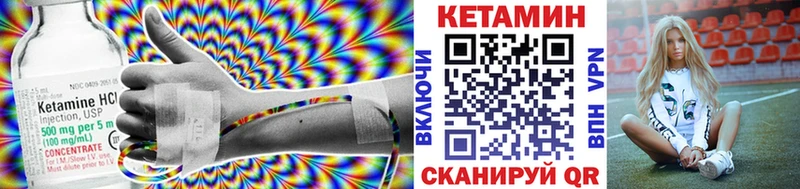что такое наркотик  shop официальный сайт  Кетамин ketamine  Энем 