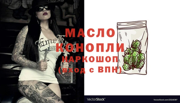 спайс Михайловка