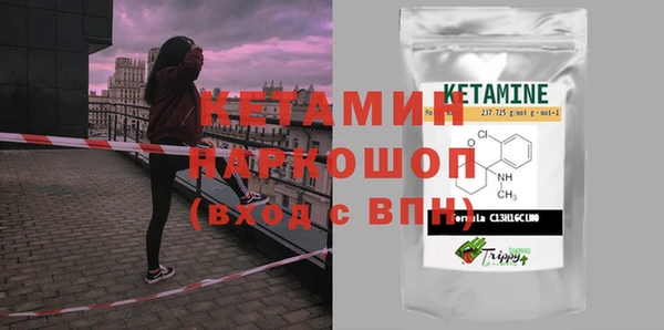 марки lsd Михайловск
