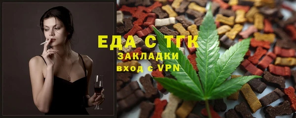 спайс Михайловка