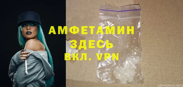 марки lsd Михайловск