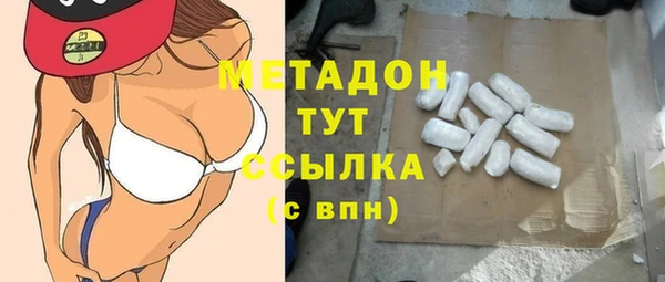 марки lsd Михайловск