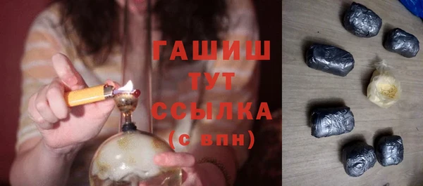 марки lsd Михайловск