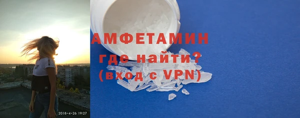 спайс Михайловка