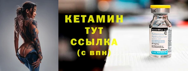марки lsd Михайловск