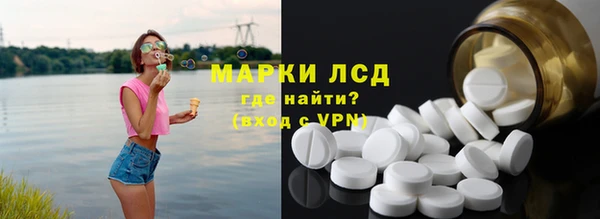 марки lsd Михайловск