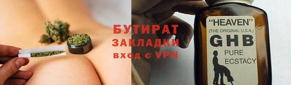 ALPHA PVP Аксай