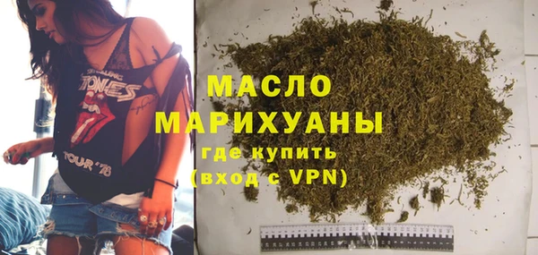 марки lsd Михайловск
