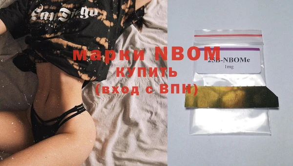спайс Михайловка