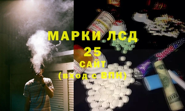 марки lsd Михайловск
