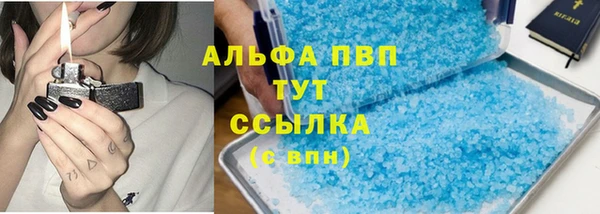 спайс Михайловка