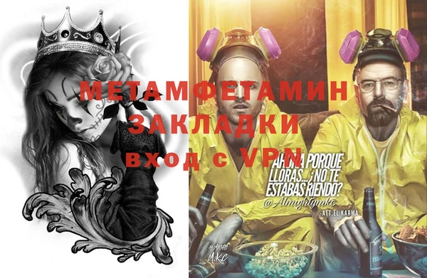 спайс Михайловка
