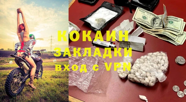 спайс Михайловка