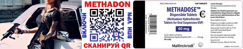 мега онион  хочу   Энем  Метадон кристалл 
