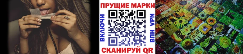 Наркотические марки 1,8мг Энем