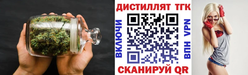 Дистиллят ТГК жижа  Энем 