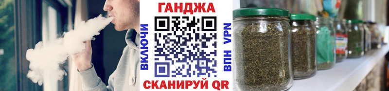 Бошки марихуана THC 21%  даркнет официальный сайт  Энем  где купить  